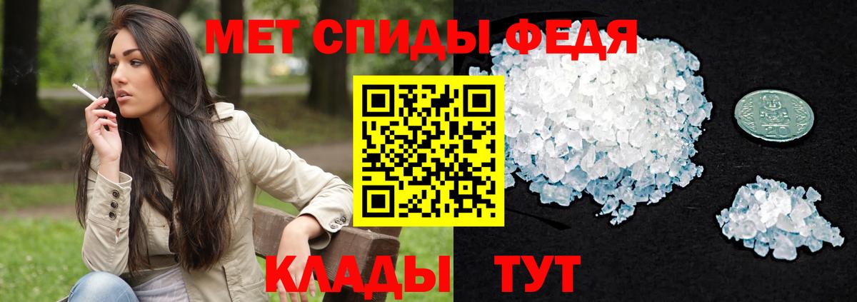 АМФЕТАМИН Розовый Вязники