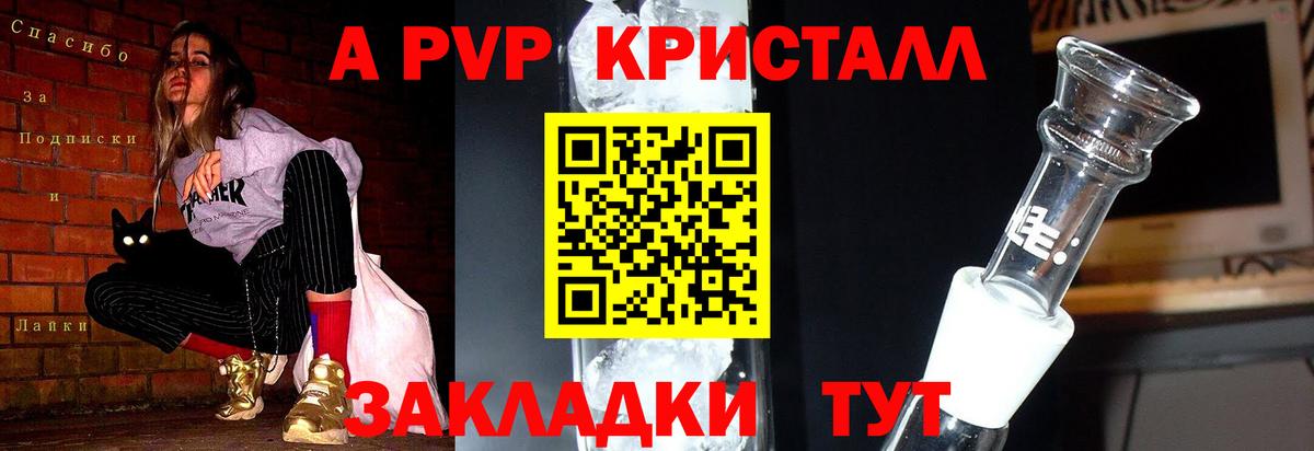 Вязники  APVP СК  Вход с VPN  A PVP  Alfa_PVP СК КРИС 