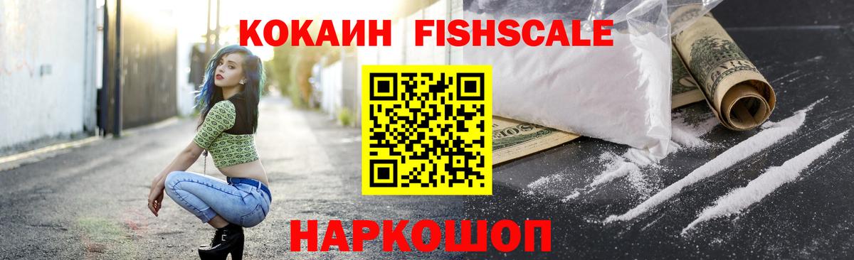 Кокаин VHQ Вязники