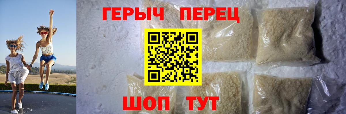 Вязники  Героин герыч  Героин  Вход с VPN 
