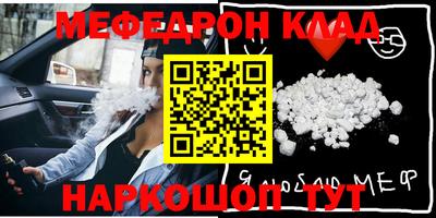 дмт Дмитров