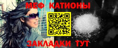 спиды Гуково