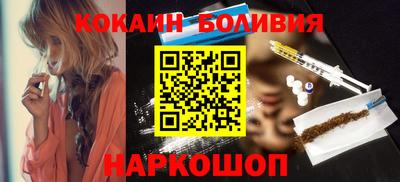 спиды Гуково