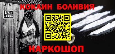 спиды Гуково