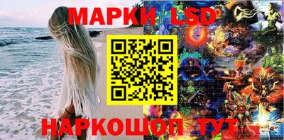 спиды Гуково