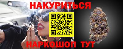 кокаин перу Гудермес