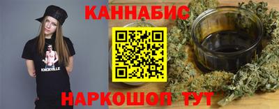 спиды Гуково
