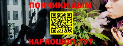 спиды Гуково