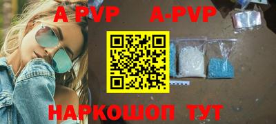 кокаин перу Гудермес