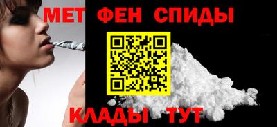 спиды Гуково