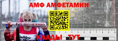 дмт Дмитров