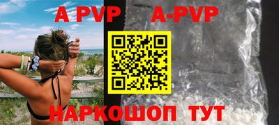 кокаин перу Гудермес