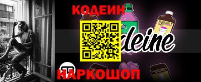 кокаин перу Гудермес