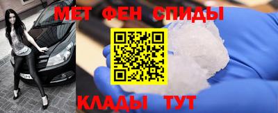 спиды Гуково