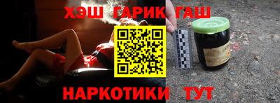 кокаин перу Гудермес