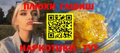 спиды Гуково