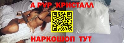 спиды Гуково