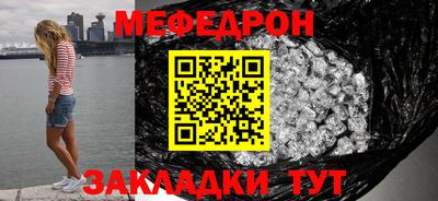 спиды Гуково