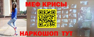 спиды Гуково