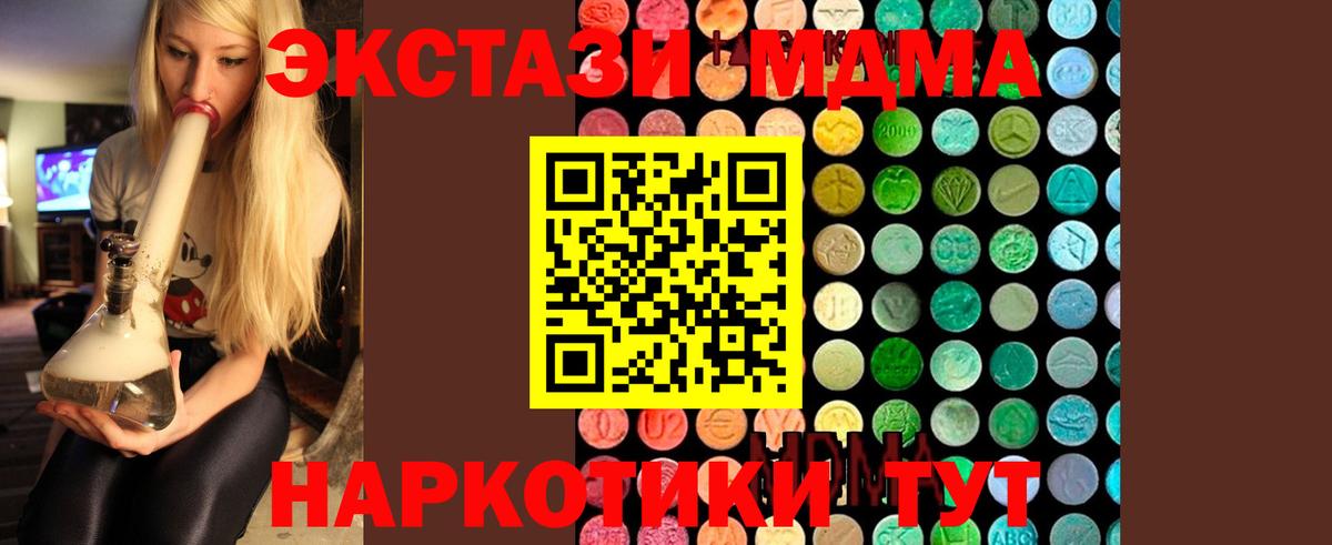 MDMA VHQ Вязники