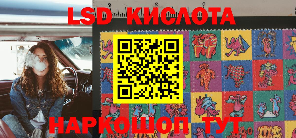Вязники  Наркотические марки 1,8мг  Наркотические марки 1,8мг  Вход с VPN 