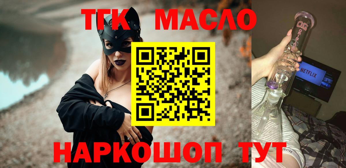 Дистиллят ТГК жижа Вязники