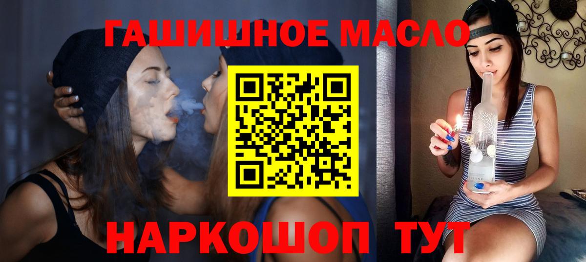 Вязники  Дистиллят ТГК вейп  Вход с VPN 