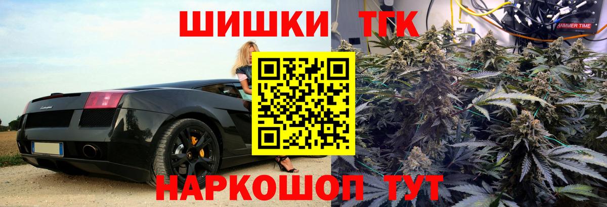 МАРИХУАНА MAZAR Вязники