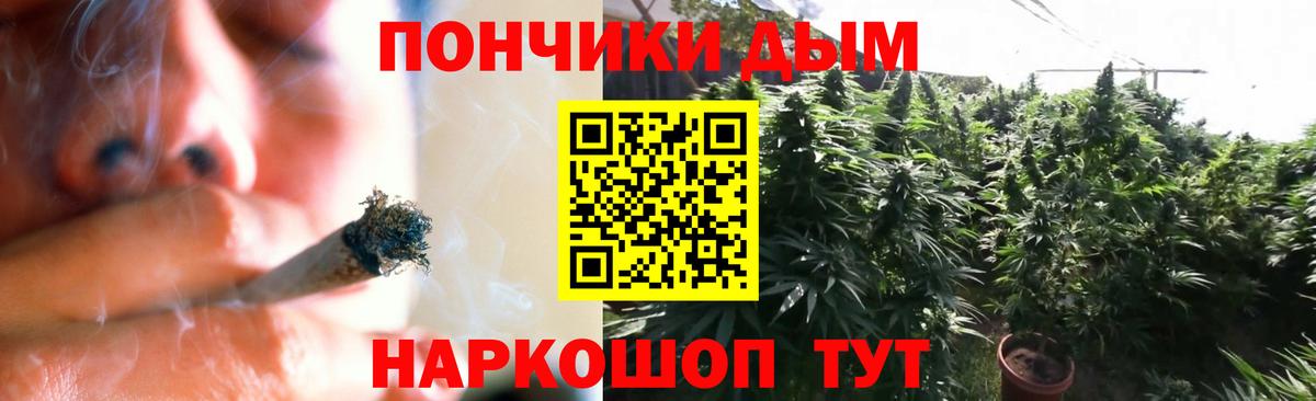 Каннабис Bruce Banner  Конопля AK-47  Вход с VPN  Канабис LSD WEED  Марихуана конопля  Вязники 